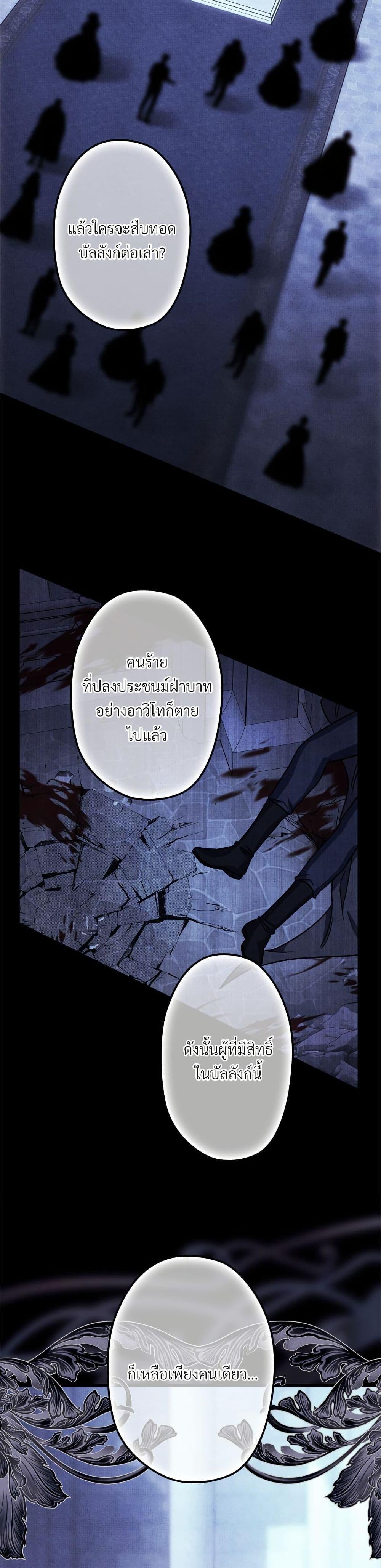 Manga-lc-com อ่านมังงะ อ่านการ์ตูน ออนไลน์ ฟรี Another Typical Fantasy Romance ตอนที่ 1 2 3 4 5 6 7 8 9 10 11 12 13 14 ฟรี ไม่มีโฆษณา Manga-lc - อ่าน มังงะ อ่าน การ์ตูน ออนไลน์ อ่านมังงะ ฟรี