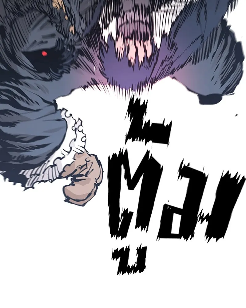 Player ตอนที่ 81 รูปที่ 85