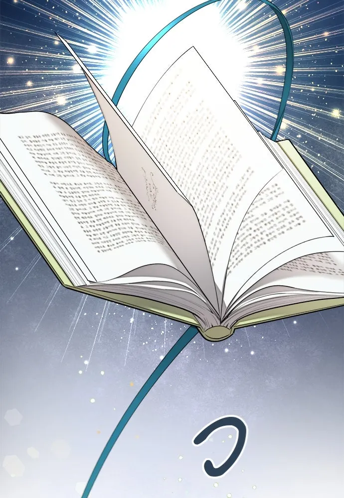 อัศวินเดลิเวอรี ตอนที่ 1 โลกนิยายโรแมนซ์แฟนตาซี รูปที่ 28