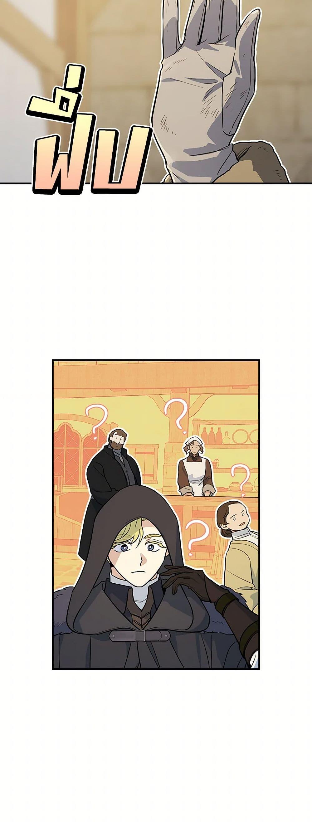 Manga-lc-com อ่านมังงะ อ่านการ์ตูน ออนไลน์ ฟรี The Lady and the Beast ตอนที่ 1 2 3 4 5 6 7 8 9 10 11 12 13 14 ฟรี ไม่มีโฆษณา Manga-lc - อ่าน มังงะ อ่าน การ์ตูน ออนไลน์ อ่านมังงะ ฟรี