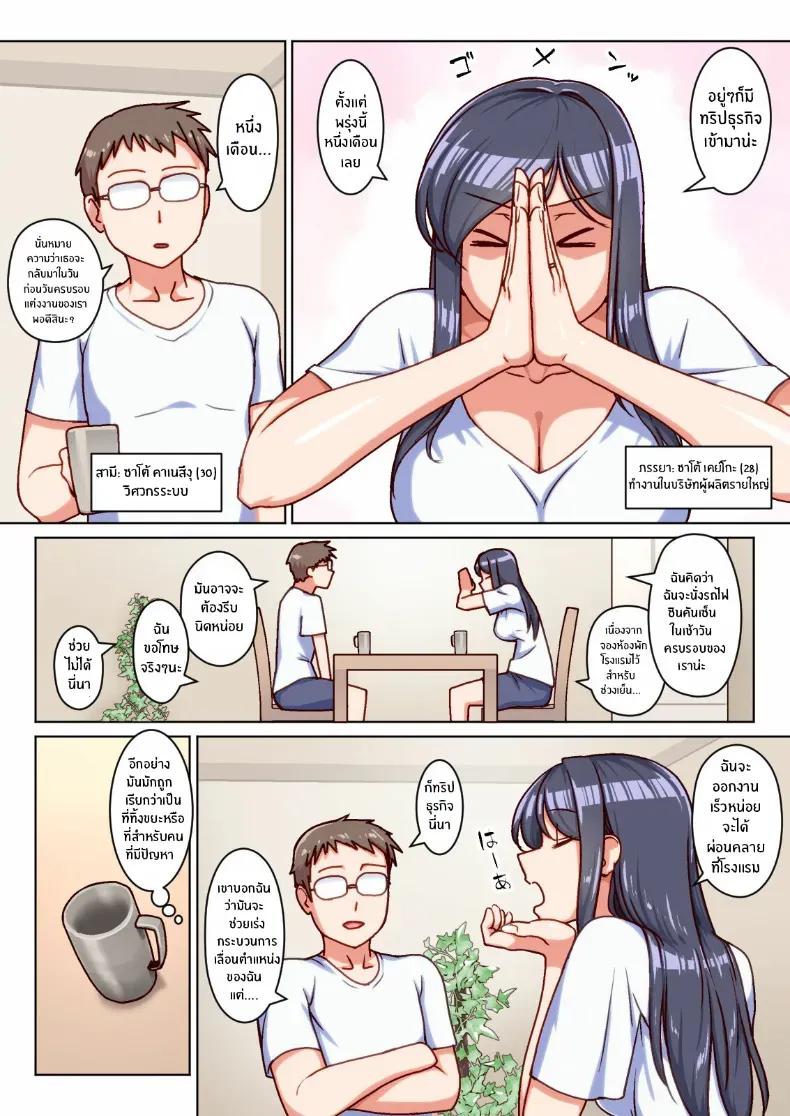 Doujin-Lc- อ่าน โดจิน มังฮวา เกาหลี ญี่ปุ่น จีน แปลไทย หนึ่งเดือนเปลี่ยนใจ ตอนที่ 1 2 3 4 5 6 7 8 9 10 11 12 13 14 ฟรี ไม่มีโฆษณา อ่าน โดจิน Manhwa เกาหลี ญี่ปุ่น จีน เรามีครบ คัดมาให้เน้นๆ โดจิน 18+ รับประกันความฟินโดย  Doujin Lc