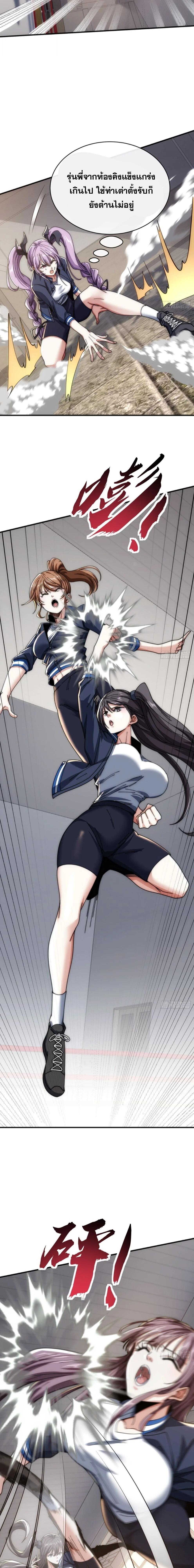 Manga-lc-com อ่านมังงะ อ่านการ์ตูน ออนไลน์ ฟรี Infinite Evolution From Zero ตอนที่ 1 2 3 4 5 6 7 8 9 10 11 12 13 14 ฟรี ไม่มีโฆษณา Manga-lc - อ่าน มังงะ อ่าน การ์ตูน ออนไลน์ อ่านมังงะ ฟรี