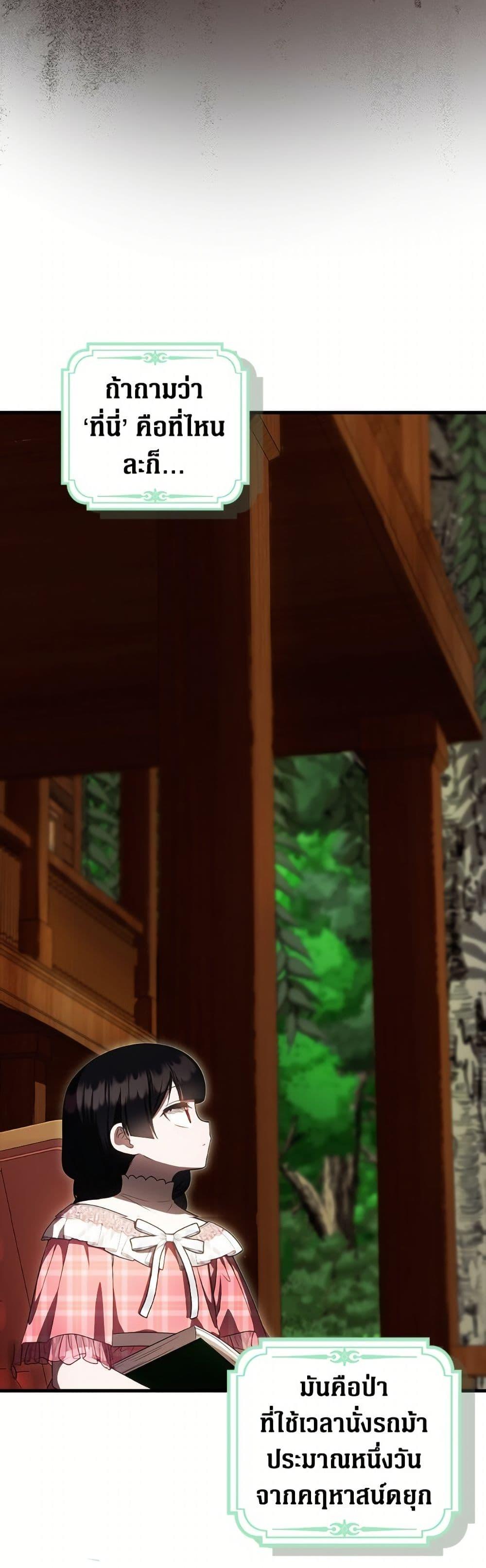 Manga-lc-com อ่านมังงะ อ่านการ์ตูน ออนไลน์ ฟรี It’s My First Time Being Loved ตอนที่ 1 2 3 4 5 6 7 8 9 10 11 12 13 14 ฟรี ไม่มีโฆษณา Manga-lc - อ่าน มังงะ อ่าน การ์ตูน ออนไลน์ อ่านมังงะ ฟรี