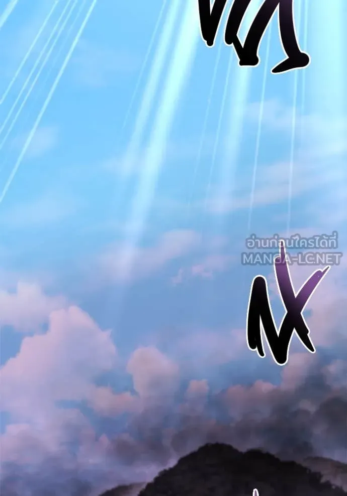 โกดังลับหลังโลกแตก ตอนที่ 54 รูปที่ 156