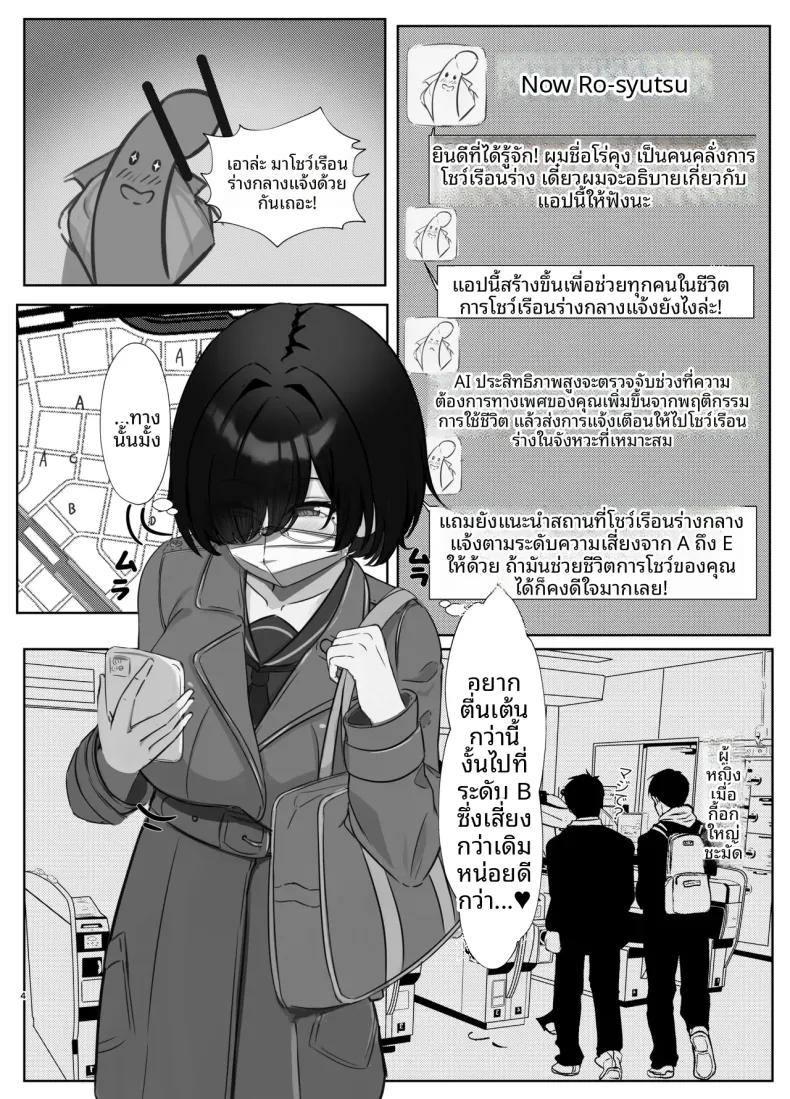 Doujin-Lc- อ่าน โดจิน มังฮวา เกาหลี ญี่ปุ่น จีน แปลไทย เธออยากจะโดนเห็น (Ikekokei) ตอนที่ 1 2 3 4 5 6 7 8 9 10 11 12 13 14 ฟรี ไม่มีโฆษณา อ่าน โดจิน Manhwa เกาหลี ญี่ปุ่น จีน เรามีครบ คัดมาให้เน้นๆ โดจิน 18+ รับประกันความฟินโดย  Doujin Lc