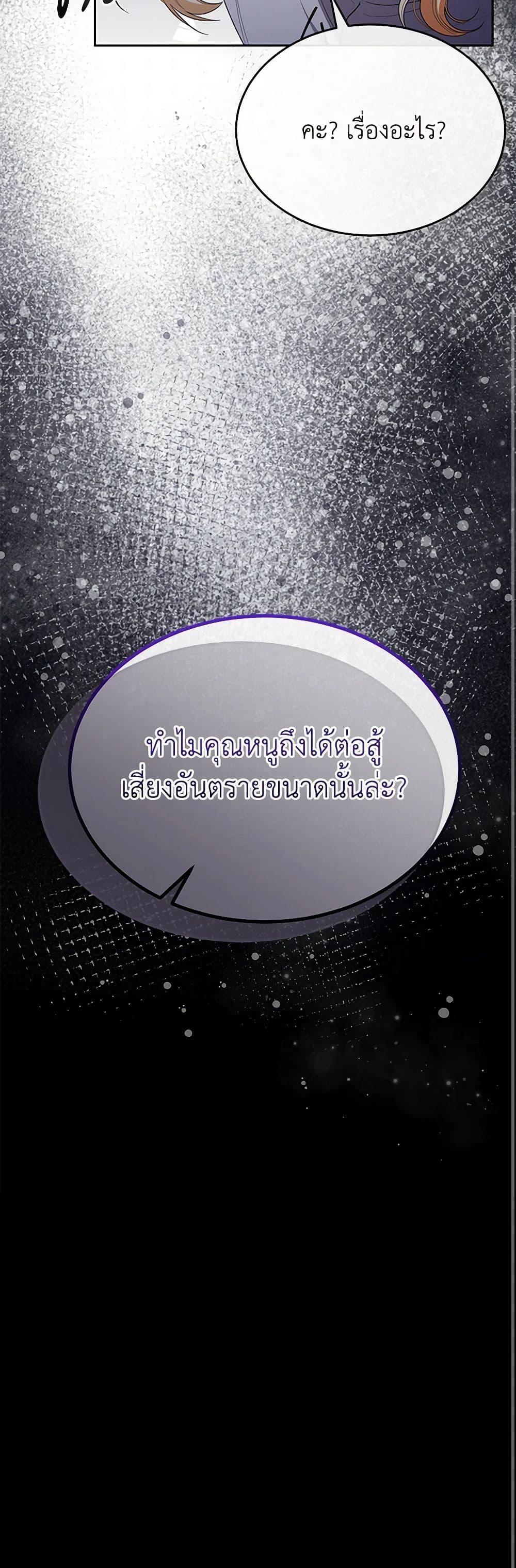 Manga-lc-com อ่านมังงะ อ่านการ์ตูน ออนไลน์ ฟรี The Real Daughter Is Back ตอนที่ 1 2 3 4 5 6 7 8 9 10 11 12 13 14 ฟรี ไม่มีโฆษณา Manga-lc - อ่าน มังงะ อ่าน การ์ตูน ออนไลน์ อ่านมังงะ ฟรี