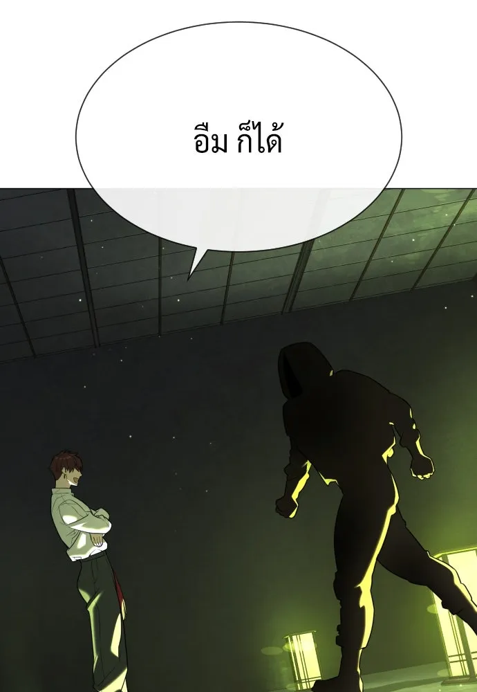 นักฆ่าย้อนวัย ตอนที่ 69 รูปที่ 182