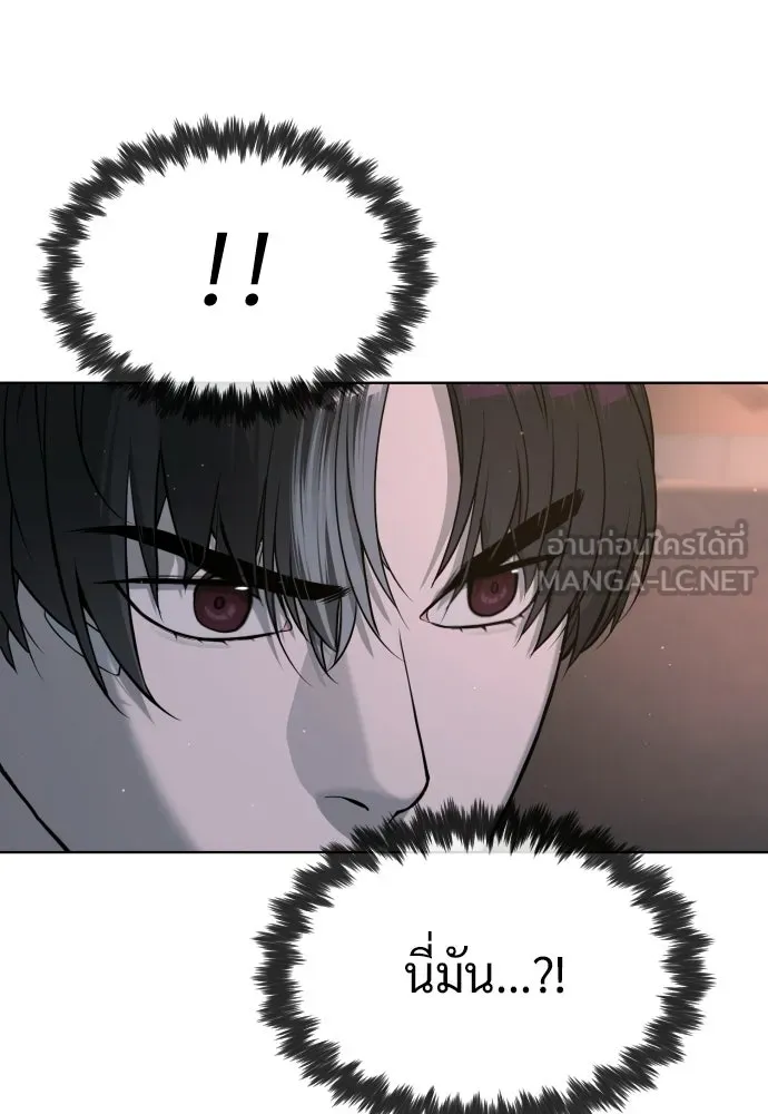 นักฆ่าย้อนวัย ตอนที่ 115 รูปที่ 240