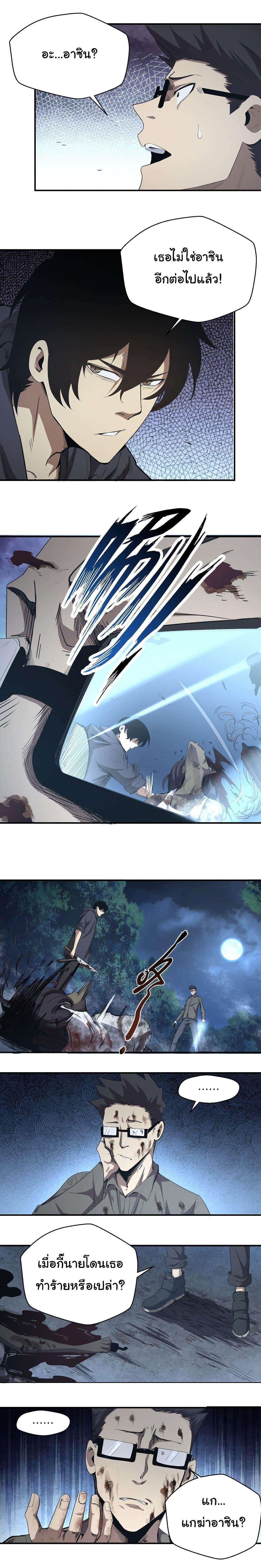 Manga-lc-com อ่านมังงะ อ่านการ์ตูน ออนไลน์ ฟรี I Was Reborn Before The Zombie Apocalypse ตอนที่ 1 2 3 4 5 6 7 8 9 10 11 12 13 14 ฟรี ไม่มีโฆษณา Manga-lc - อ่าน มังงะ อ่าน การ์ตูน ออนไลน์ อ่านมังงะ ฟรี