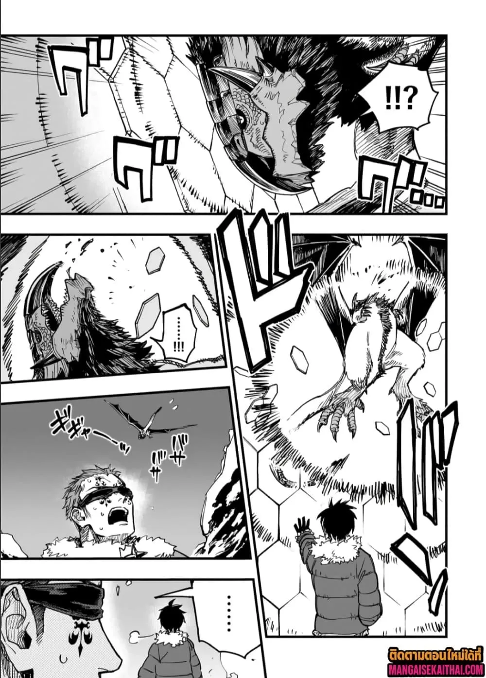 Manga-lc-com อ่านมังงะ อ่านการ์ตูน ออนไลน์ ฟรี Tensei Akuma no Saikyou Yuusha Ikusei Keikaku ตอนที่ 1 2 3 4 5 6 7 8 9 10 11 12 13 14 ฟรี ไม่มีโฆษณา Manga-lc - อ่าน มังงะ อ่าน การ์ตูน ออนไลน์ อ่านมังงะ ฟรี
