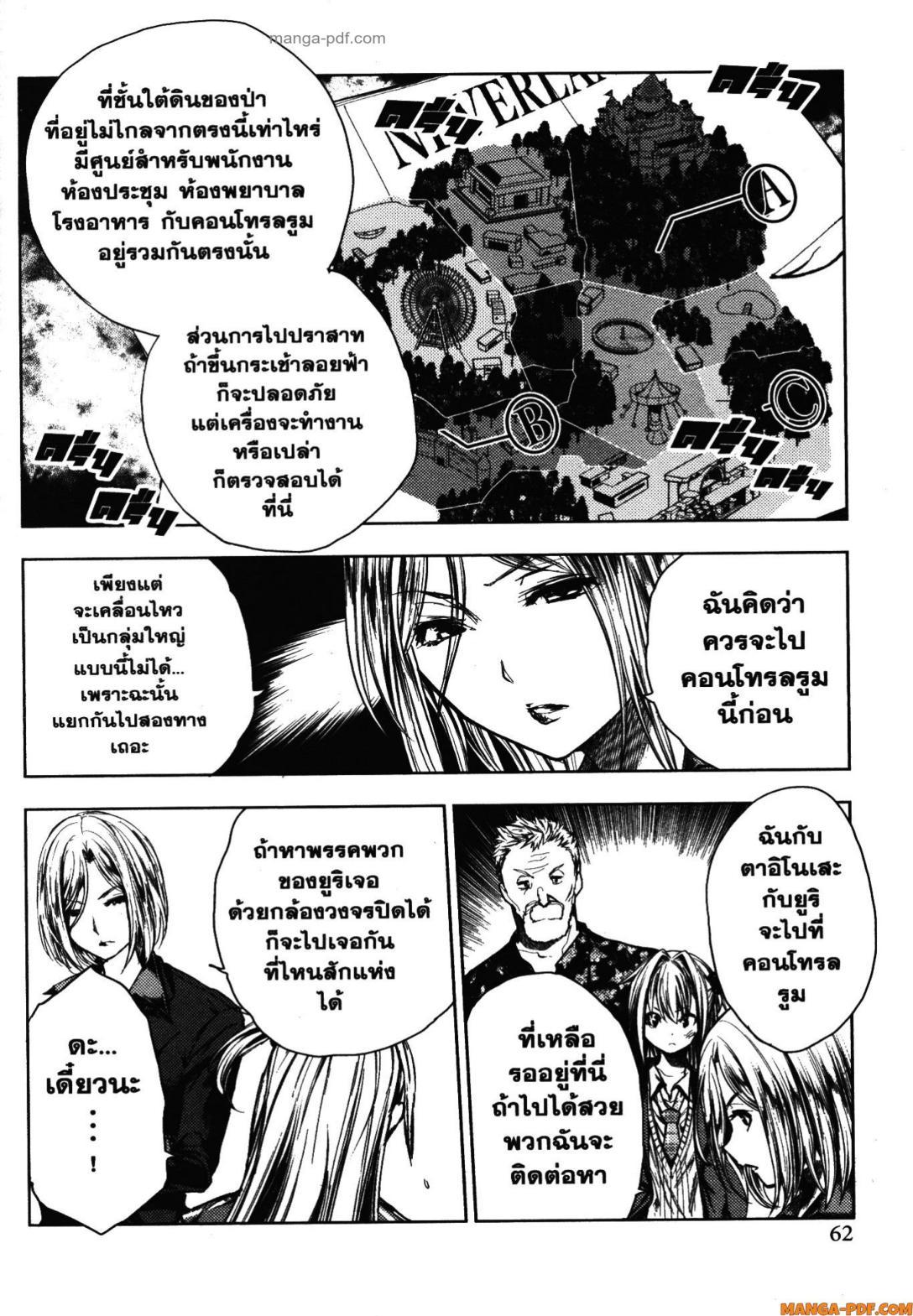 Manga-lc-com อ่านมังงะ อ่านการ์ตูน ออนไลน์ ฟรี Battle in 5 Seconds After Meeting ตอนที่ 1 2 3 4 5 6 7 8 9 10 11 12 13 14 ฟรี ไม่มีโฆษณา Manga-lc - อ่าน มังงะ อ่าน การ์ตูน ออนไลน์ อ่านมังงะ ฟรี