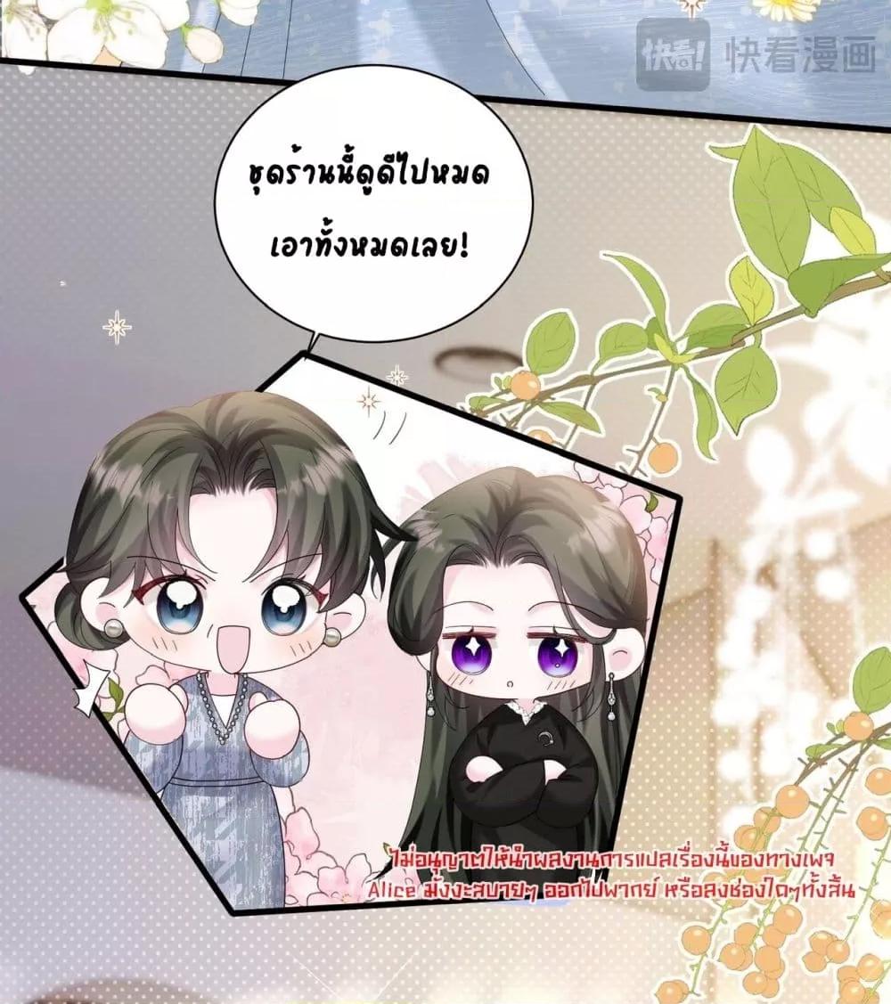 Manga-lc-com อ่านมังงะ อ่านการ์ตูน ออนไลน์ ฟรี Dressedasthe ตอนที่ 1 2 3 4 5 6 7 8 9 10 11 12 13 14 ฟรี ไม่มีโฆษณา Manga-lc - อ่าน มังงะ อ่าน การ์ตูน ออนไลน์ อ่านมังงะ ฟรี