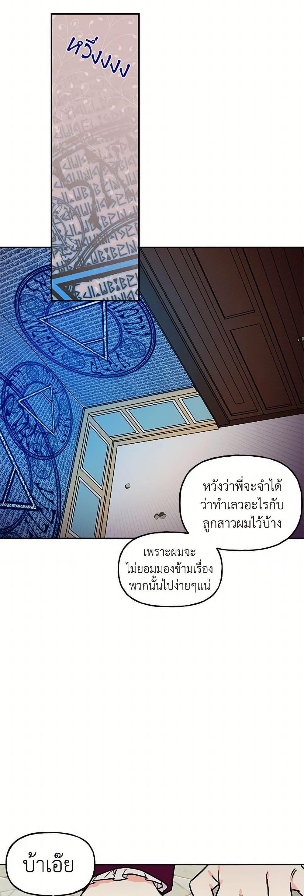 Manga-lc-com อ่านมังงะ อ่านการ์ตูน ออนไลน์ ฟรี Daughter of the Archmage ตอนที่ 1 2 3 4 5 6 7 8 9 10 11 12 13 14 ฟรี ไม่มีโฆษณา Manga-lc - อ่าน มังงะ อ่าน การ์ตูน ออนไลน์ อ่านมังงะ ฟรี
