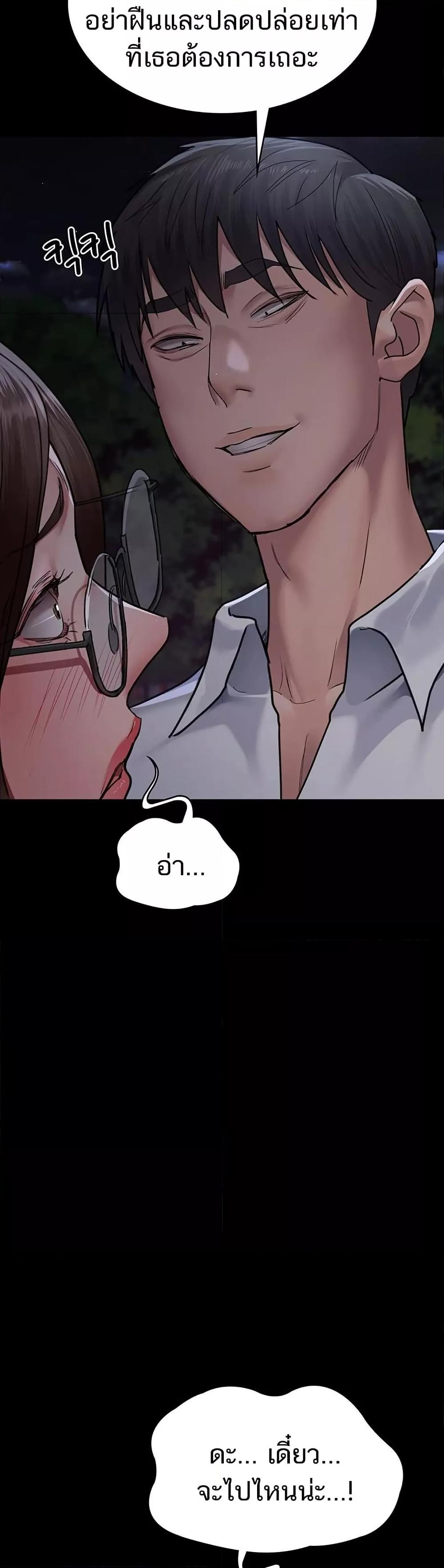 Doujin-Lc- อ่าน โดจิน มังฮวา เกาหลี ญี่ปุ่น จีน แปลไทย Night Hospital ตอนที่ 1 2 3 4 5 6 7 8 9 10 11 12 13 14 ฟรี ไม่มีโฆษณา อ่าน โดจิน Manhwa เกาหลี ญี่ปุ่น จีน เรามีครบ คัดมาให้เน้นๆ โดจิน 18+ รับประกันความฟินโดย  Doujin Lc