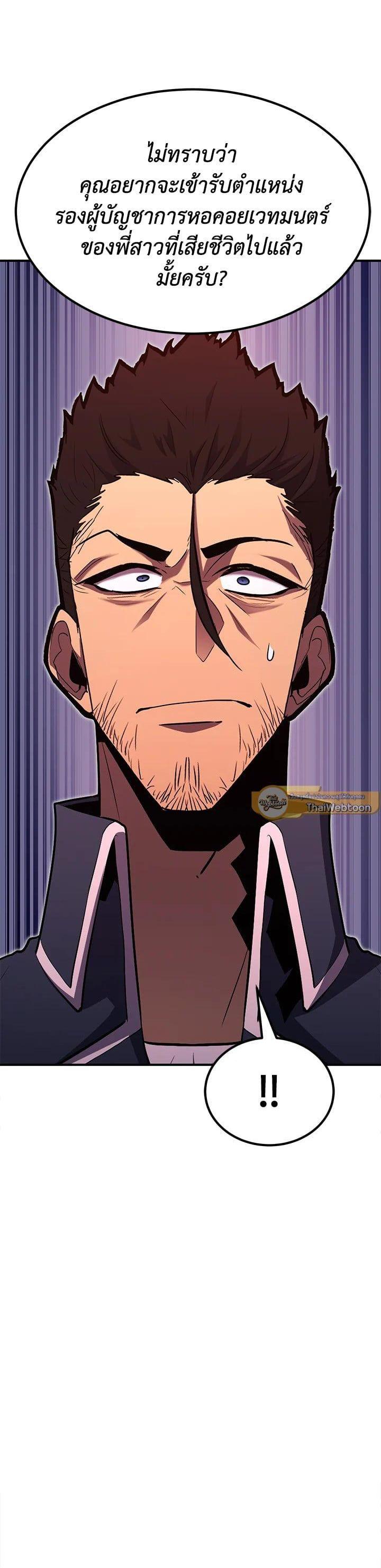 Manga-lc-com อ่านมังงะ อ่านการ์ตูน ออนไลน์ ฟรี Standard of Reincarnation ตอนที่ 1 2 3 4 5 6 7 8 9 10 11 12 13 14 ฟรี ไม่มีโฆษณา Manga-lc - อ่าน มังงะ อ่าน การ์ตูน ออนไลน์ อ่านมังงะ ฟรี