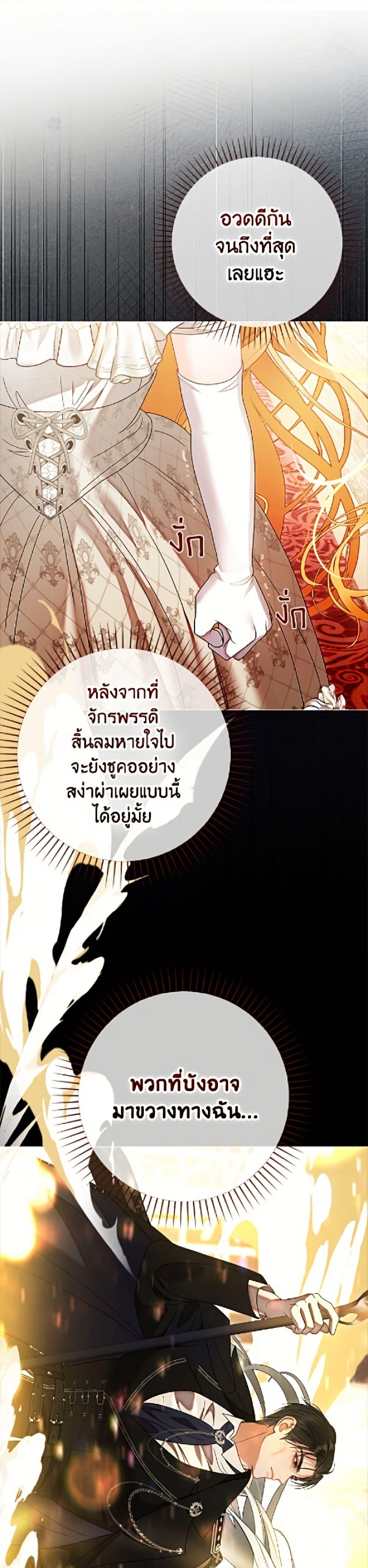 Manga-lc-com อ่านมังงะ อ่านการ์ตูน ออนไลน์ ฟรี The World Without My Sister Who Everyone Loved ตอนที่ 1 2 3 4 5 6 7 8 9 10 11 12 13 14 ฟรี ไม่มีโฆษณา Manga-lc - อ่าน มังงะ อ่าน การ์ตูน ออนไลน์ อ่านมังงะ ฟรี