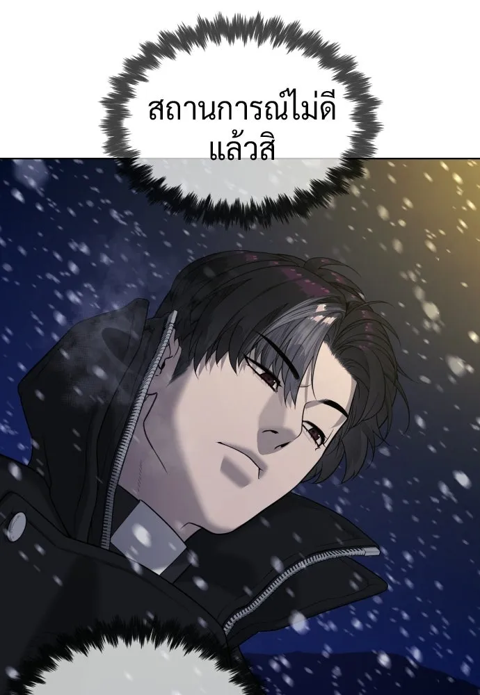 นักฆ่าย้อนวัย ตอนที่ 132 รูปที่ 134