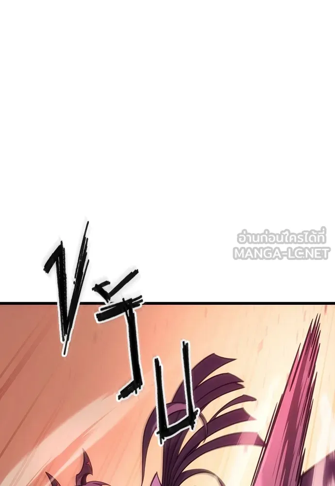 วิถีชาวนาของราชาปีศาจ ตอนที่ 2 รูปที่ 36