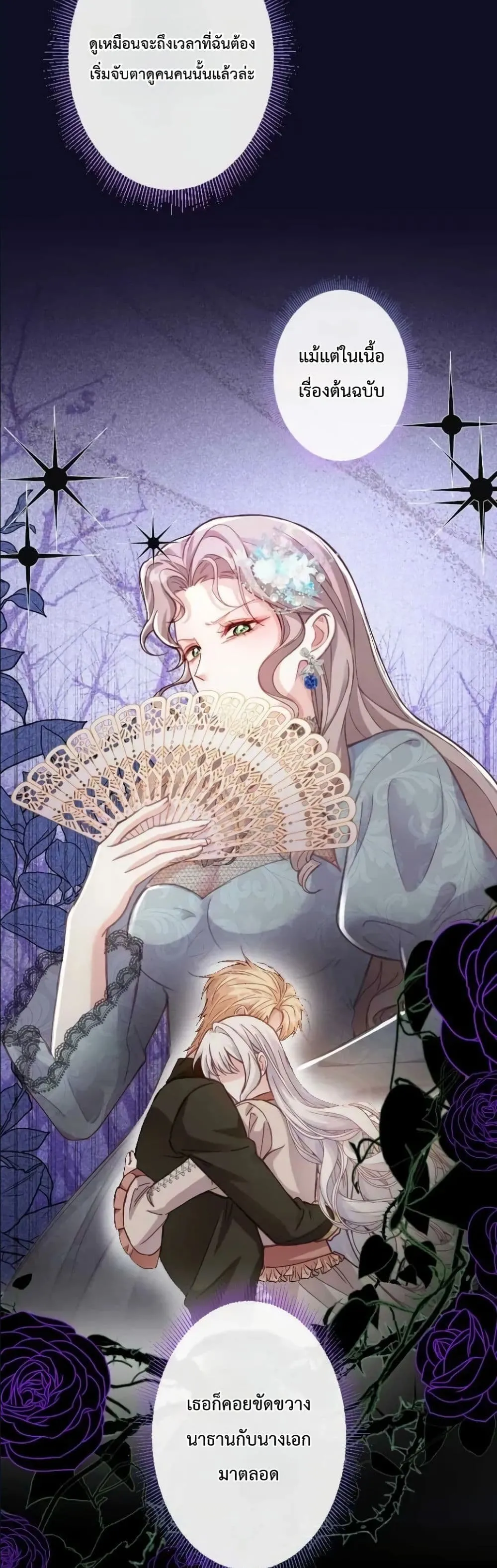 Manga-lc-com อ่านมังงะ อ่านการ์ตูน ออนไลน์ ฟรี I’m a Contract Stepmother, but the Tyrant Is Way Too Overpro ตอนที่ 1 2 3 4 5 6 7 8 9 10 11 12 13 14 ฟรี ไม่มีโฆษณา Manga-lc - อ่าน มังงะ อ่าน การ์ตูน ออนไลน์ อ่านมังงะ ฟรี
