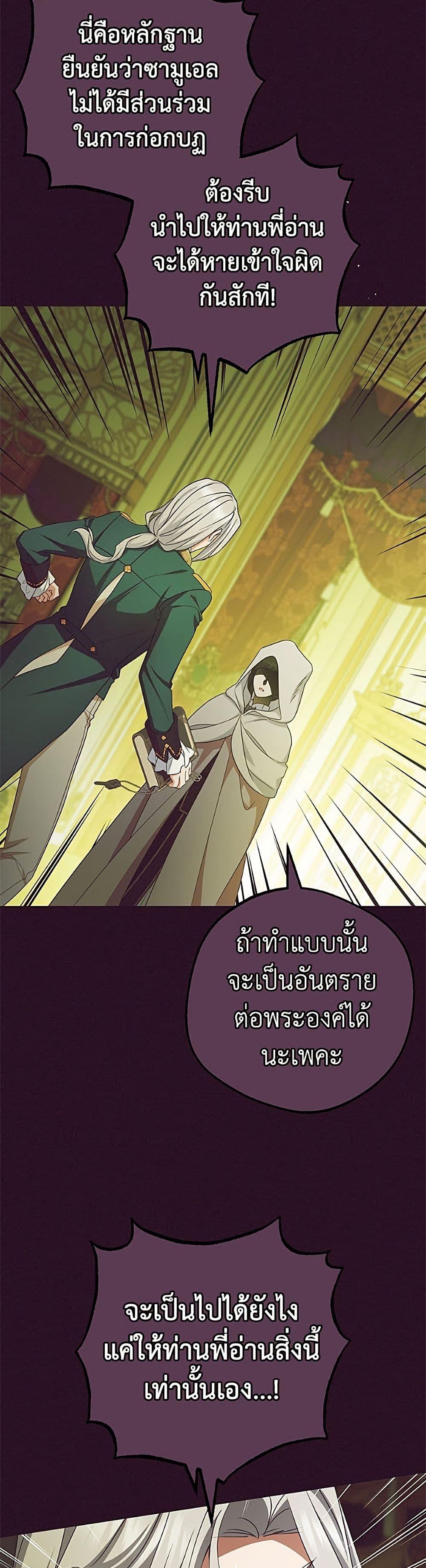 Manga-lc-com อ่านมังงะ อ่านการ์ตูน ออนไลน์ ฟรี The Villainess Is Shy In Receiving Love ตอนที่ 1 2 3 4 5 6 7 8 9 10 11 12 13 14 ฟรี ไม่มีโฆษณา Manga-lc - อ่าน มังงะ อ่าน การ์ตูน ออนไลน์ อ่านมังงะ ฟรี