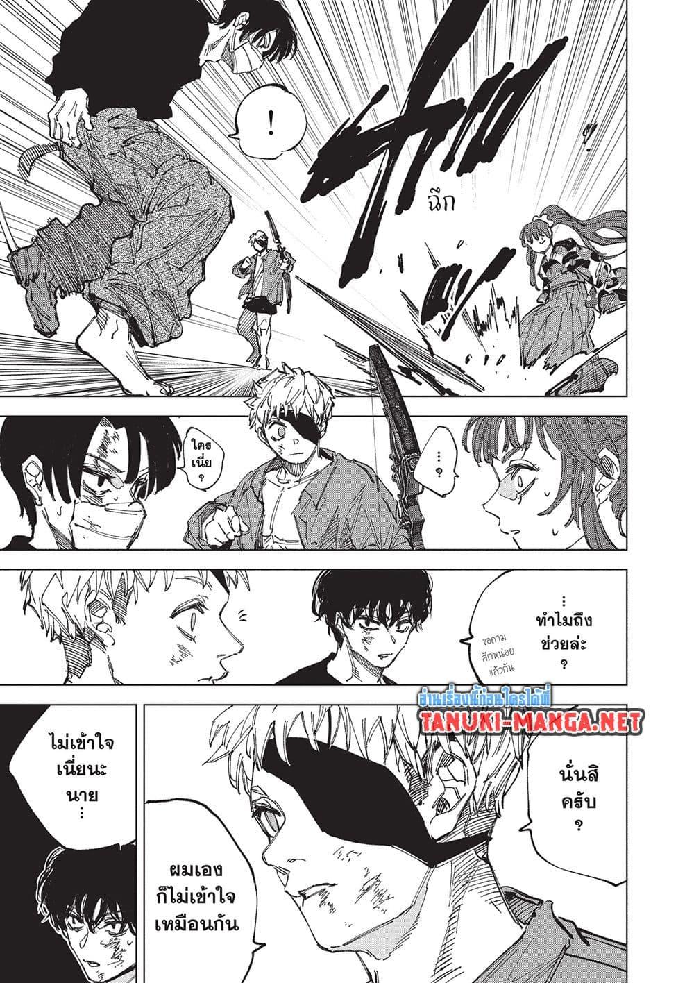 Manga-lc-com อ่านมังงะ อ่านการ์ตูน ออนไลน์ ฟรี Sakamoto Days ตอนที่ 1 2 3 4 5 6 7 8 9 10 11 12 13 14 ฟรี ไม่มีโฆษณา Manga-lc - อ่าน มังงะ อ่าน การ์ตูน ออนไลน์ อ่านมังงะ ฟรี