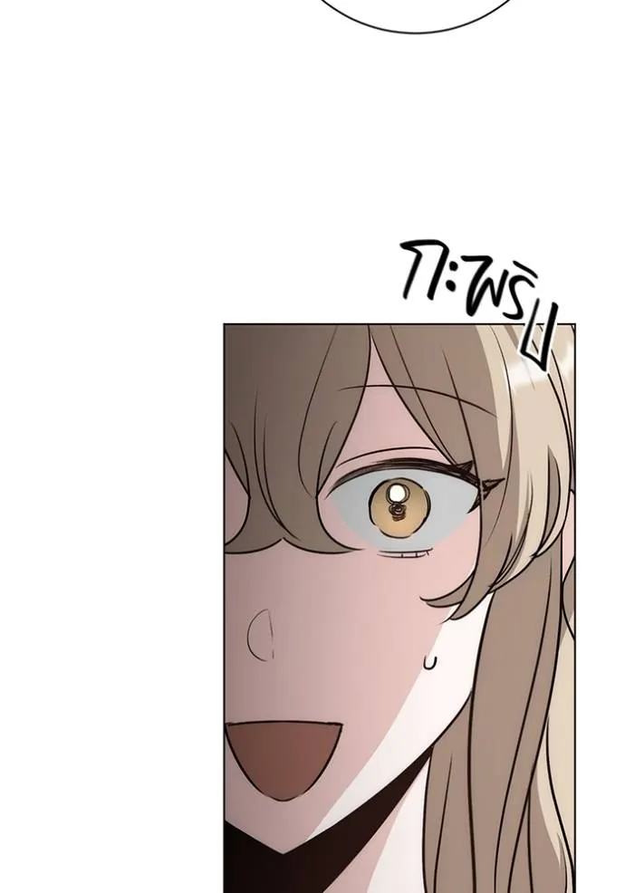 ออร่าดาราอัจฉริยะ ตอนที่ 25 รูปที่ 109