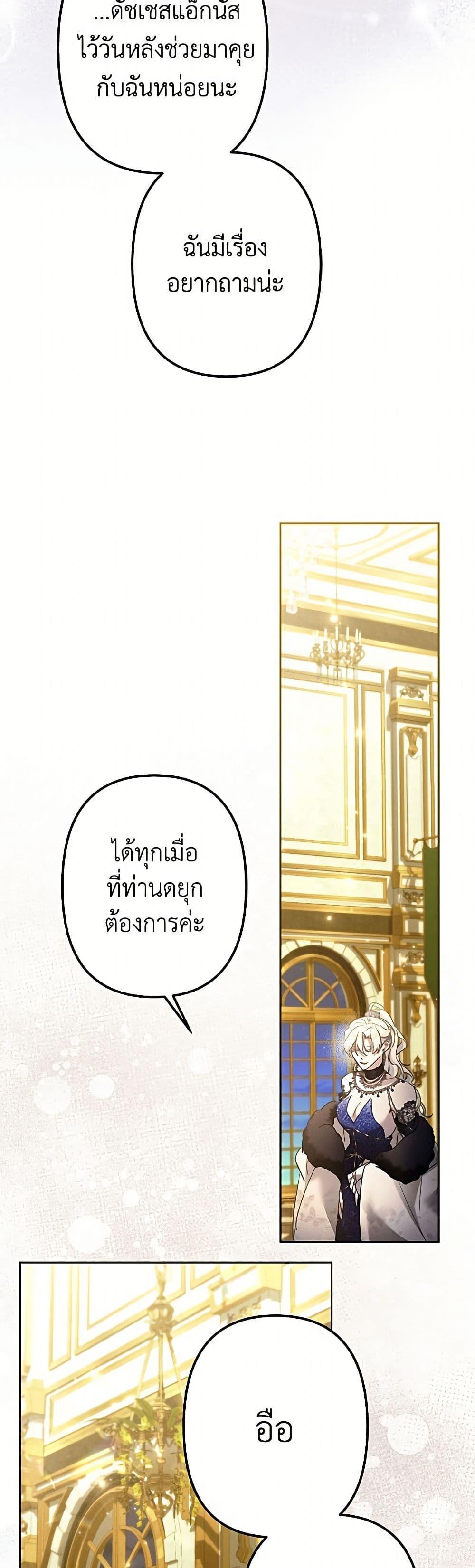 Manga-lc-com อ่านมังงะ อ่านการ์ตูน ออนไลน์ ฟรี I Need to Raise My Sister Right ตอนที่ 1 2 3 4 5 6 7 8 9 10 11 12 13 14 ฟรี ไม่มีโฆษณา Manga-lc - อ่าน มังงะ อ่าน การ์ตูน ออนไลน์ อ่านมังงะ ฟรี