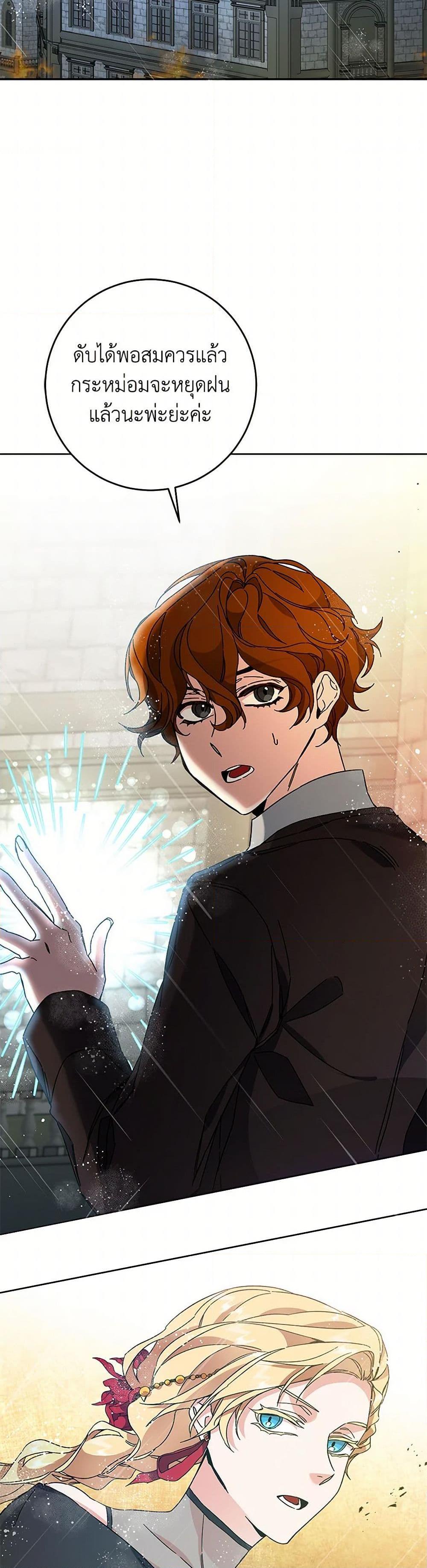 Manga-lc-com อ่านมังงะ อ่านการ์ตูน ออนไลน์ ฟรี I’ve Become the Villainous Empress of a Novel ตอนที่ 1 2 3 4 5 6 7 8 9 10 11 12 13 14 ฟรี ไม่มีโฆษณา Manga-lc - อ่าน มังงะ อ่าน การ์ตูน ออนไลน์ อ่านมังงะ ฟรี