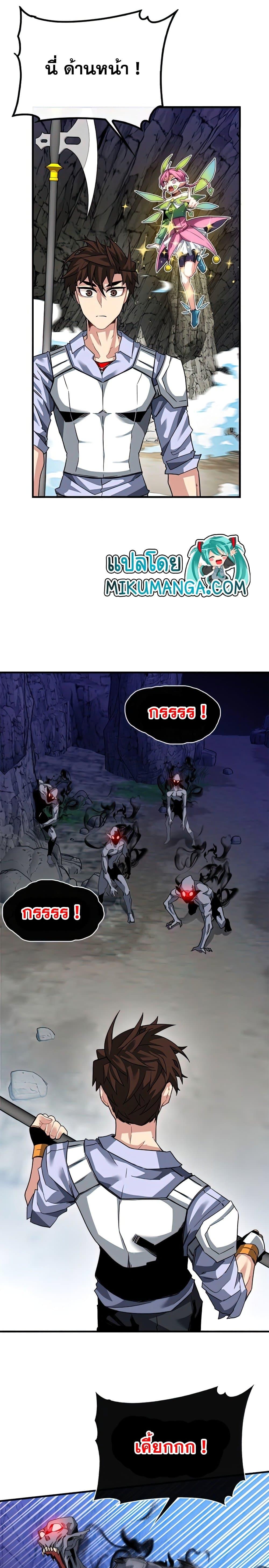 Manga-lc-com อ่านมังงะ อ่านการ์ตูน ออนไลน์ ฟรี SSS-Class Gacha Hunter ตอนที่ 1 2 3 4 5 6 7 8 9 10 11 12 13 14 ฟรี ไม่มีโฆษณา Manga-lc - อ่าน มังงะ อ่าน การ์ตูน ออนไลน์ อ่านมังงะ ฟรี