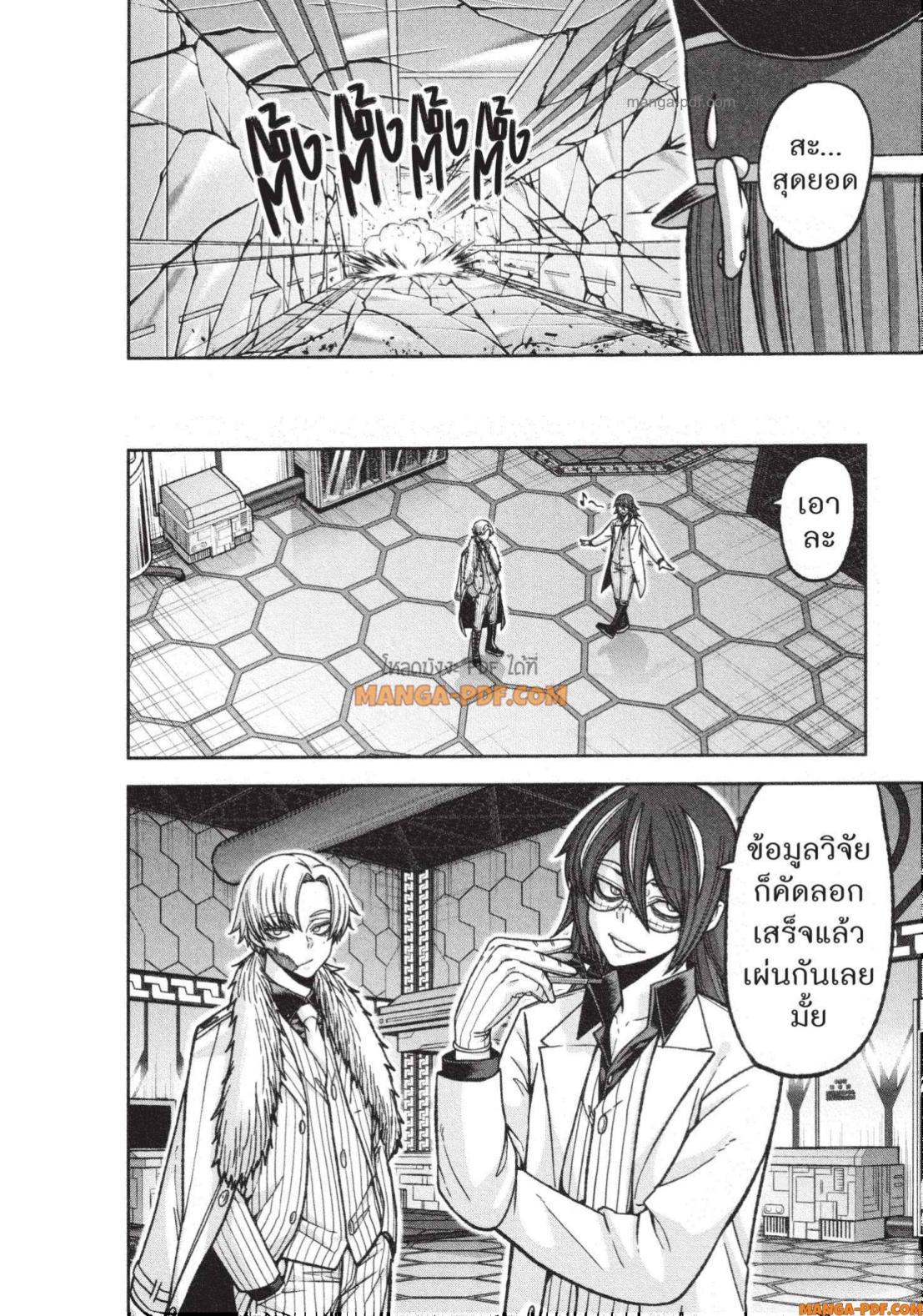 Manga-lc-com อ่านมังงะ อ่านการ์ตูน ออนไลน์ ฟรี Tougen Anki สงครามเลือดอสูร ตอนที่ 1 2 3 4 5 6 7 8 9 10 11 12 13 14 ฟรี ไม่มีโฆษณา Manga-lc - อ่าน มังงะ อ่าน การ์ตูน ออนไลน์ อ่านมังงะ ฟรี