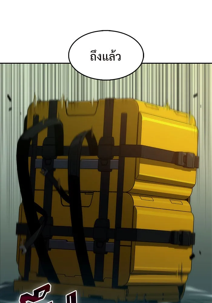 ผู้เล่นหน้าใหม่เลเวลแมกซ์ ตอนที่ 17 ซากโบราณระเบียงของเหล่าผู้เสื่ รูปที่ 22