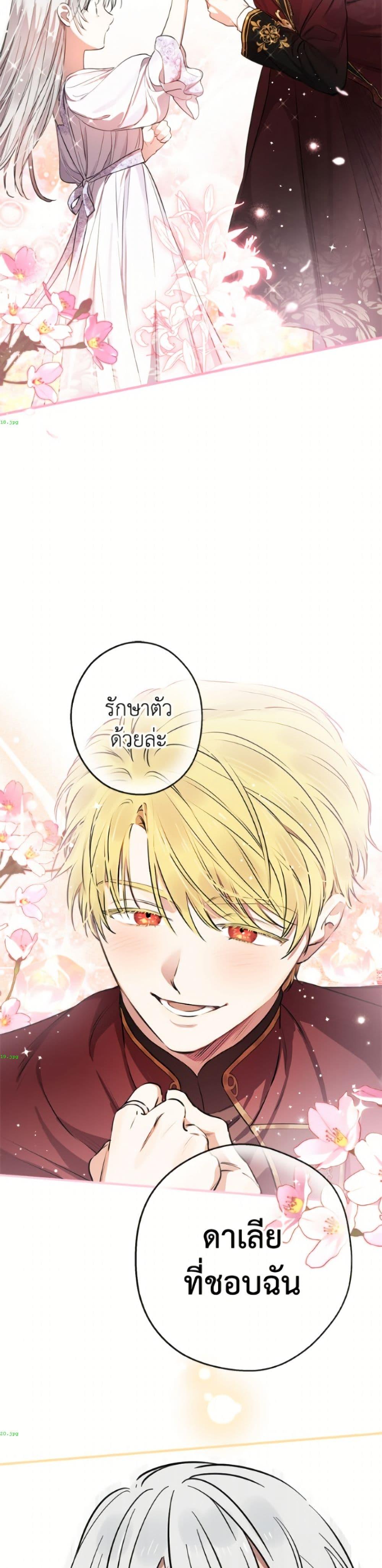 Manga-lc-com อ่านมังงะ อ่านการ์ตูน ออนไลน์ ฟรี The Strongest Characters in the World are Obsessed With Me ตอนที่ 1 2 3 4 5 6 7 8 9 10 11 12 13 14 ฟรี ไม่มีโฆษณา Manga-lc - อ่าน มังงะ อ่าน การ์ตูน ออนไลน์ อ่านมังงะ ฟรี