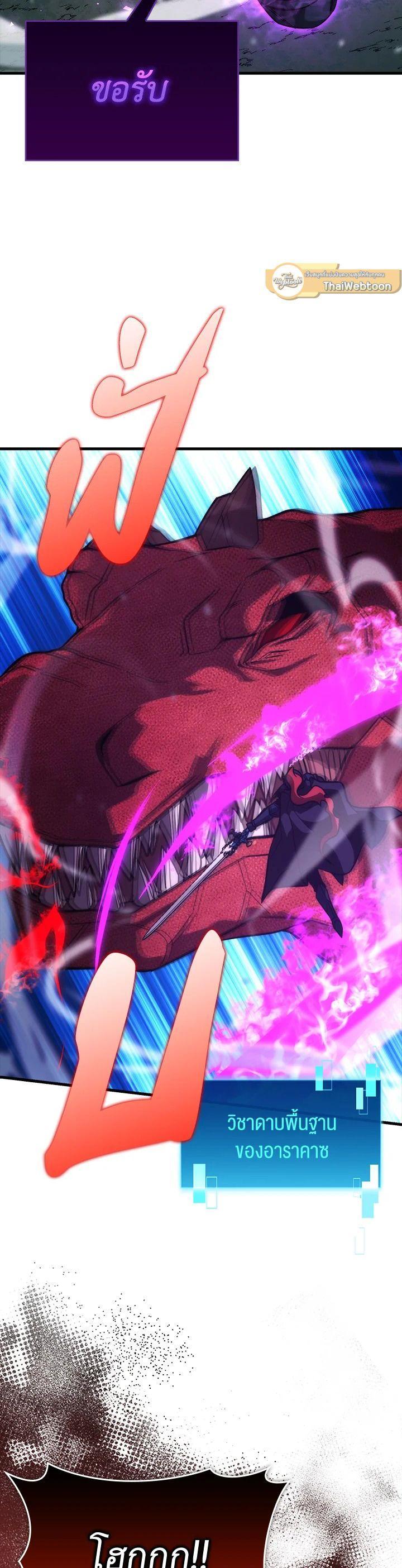 Manga-lc-com อ่านมังงะ อ่านการ์ตูน ออนไลน์ ฟรี The Demon King Levels Up ตอนที่ 1 2 3 4 5 6 7 8 9 10 11 12 13 14 ฟรี ไม่มีโฆษณา Manga-lc - อ่าน มังงะ อ่าน การ์ตูน ออนไลน์ อ่านมังงะ ฟรี
