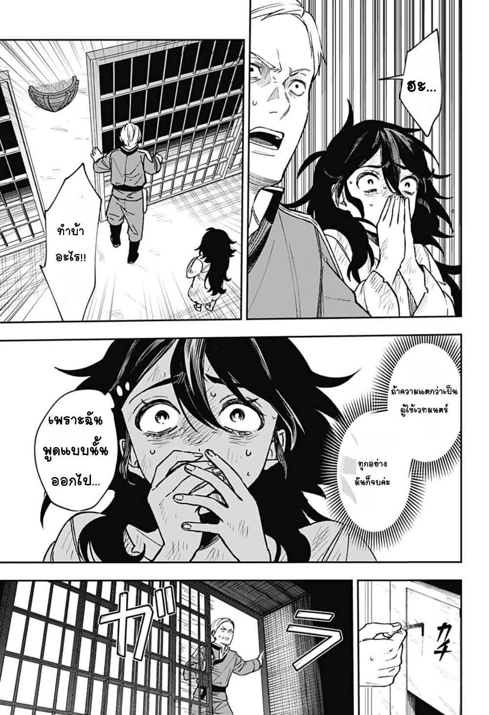 Doujin-Lc- อ่าน โดจิน มังฮวา เกาหลี ญี่ปุ่น จีน แปลไทย WITCHRIV ตอนที่ 1 2 3 4 5 6 7 8 9 10 11 12 13 14 ฟรี ไม่มีโฆษณา อ่าน โดจิน Manhwa เกาหลี ญี่ปุ่น จีน เรามีครบ คัดมาให้เน้นๆ โดจิน 18+ รับประกันความฟินโดย  Doujin Lc