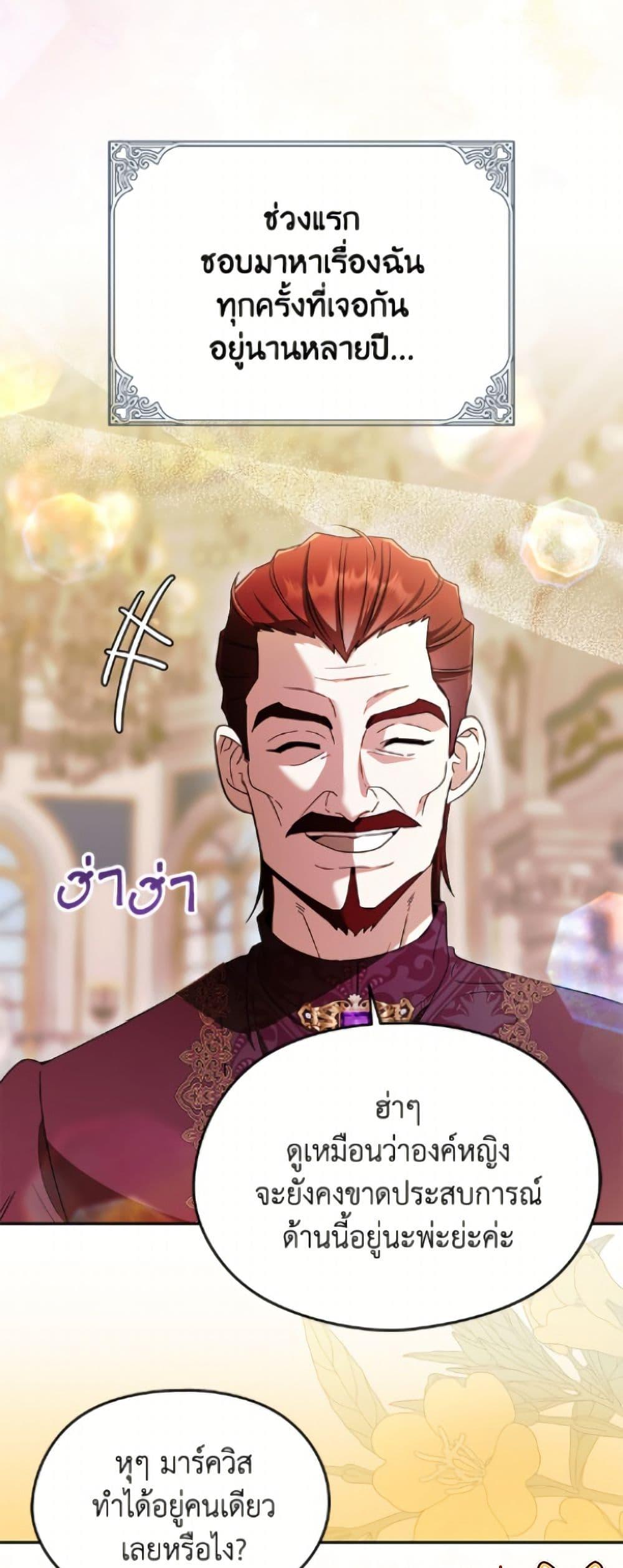 Manga-lc-com อ่านมังงะ อ่านการ์ตูน ออนไลน์ ฟรี I Don’t Want to Work! ตอนที่ 1 2 3 4 5 6 7 8 9 10 11 12 13 14 ฟรี ไม่มีโฆษณา Manga-lc - อ่าน มังงะ อ่าน การ์ตูน ออนไลน์ อ่านมังงะ ฟรี