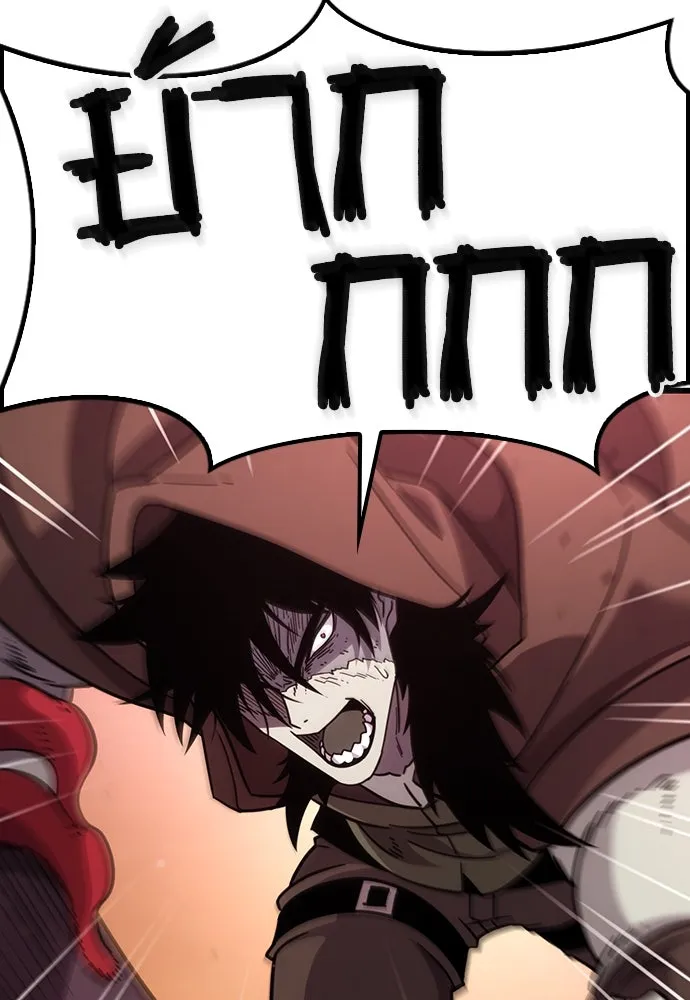 วิถีชาวนาของราชาปีศาจ ตอนที่ 2 รูปที่ 61