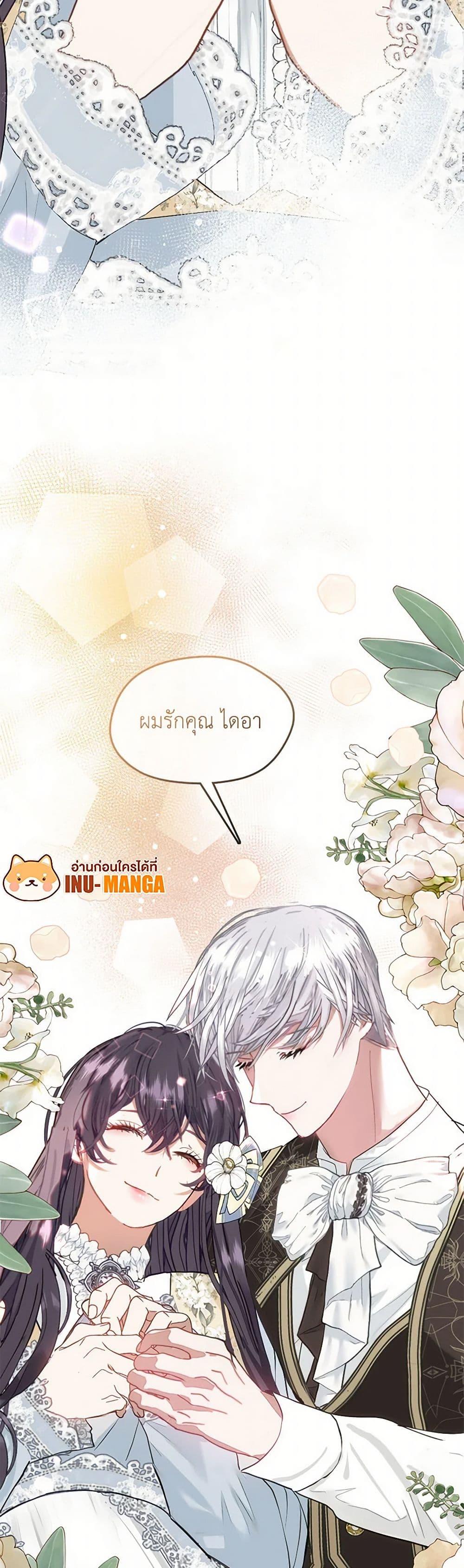 Manga-lc-com อ่านมังงะ อ่านการ์ตูน ออนไลน์ ฟรี Devoted to Diamond ตอนที่ 1 2 3 4 5 6 7 8 9 10 11 12 13 14 ฟรี ไม่มีโฆษณา Manga-lc - อ่าน มังงะ อ่าน การ์ตูน ออนไลน์ อ่านมังงะ ฟรี