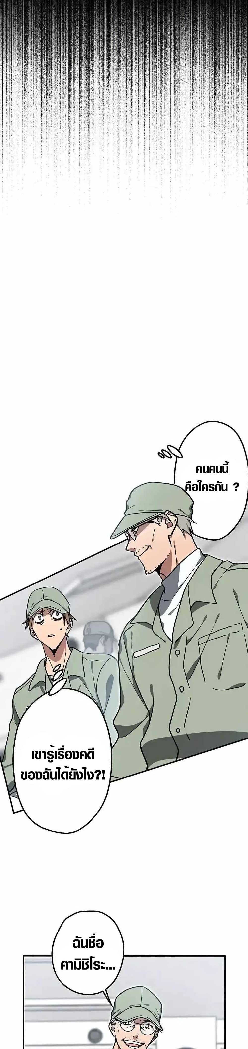 Manga-lc-com อ่านมังงะ อ่านการ์ตูน ออนไลน์ ฟรี Aristocrat’s Revenge ตอนที่ 1 2 3 4 5 6 7 8 9 10 11 12 13 14 ฟรี ไม่มีโฆษณา Manga-lc - อ่าน มังงะ อ่าน การ์ตูน ออนไลน์ อ่านมังงะ ฟรี