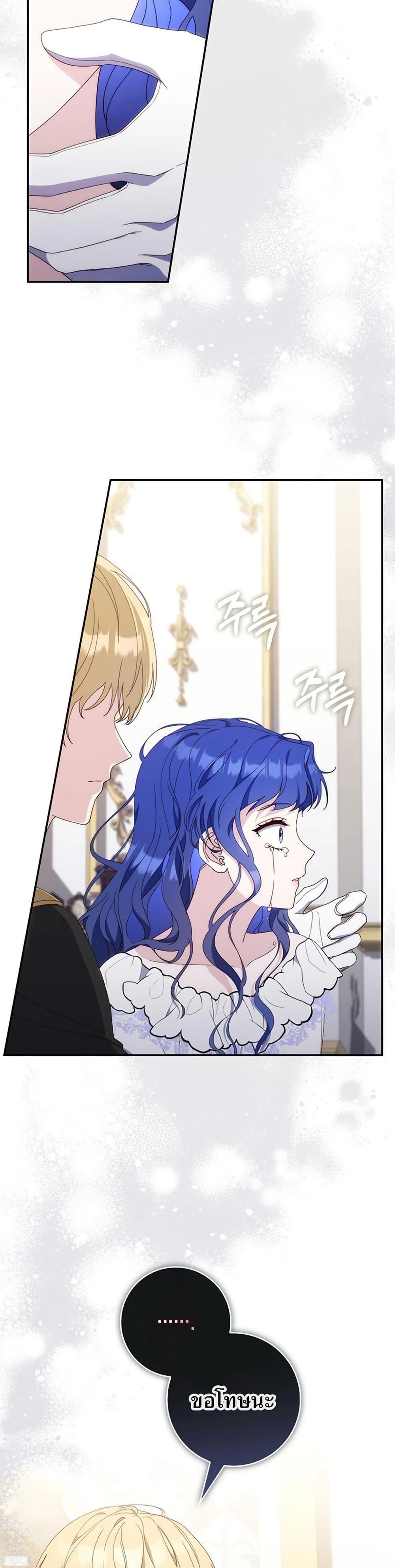 Manga-lc-com อ่านมังงะ อ่านการ์ตูน ออนไลน์ ฟรี My First Time as a Mother ตอนที่ 1 2 3 4 5 6 7 8 9 10 11 12 13 14 ฟรี ไม่มีโฆษณา Manga-lc - อ่าน มังงะ อ่าน การ์ตูน ออนไลน์ อ่านมังงะ ฟรี