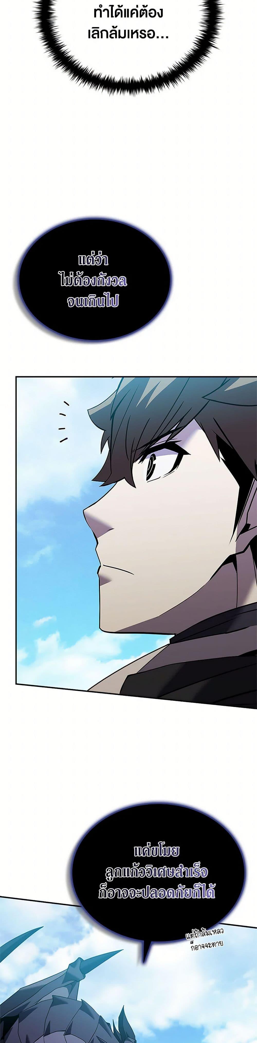 Manga-lc-com อ่านมังงะ อ่านการ์ตูน ออนไลน์ ฟรี Taming Master ตอนที่ 1 2 3 4 5 6 7 8 9 10 11 12 13 14 ฟรี ไม่มีโฆษณา Manga-lc - อ่าน มังงะ อ่าน การ์ตูน ออนไลน์ อ่านมังงะ ฟรี