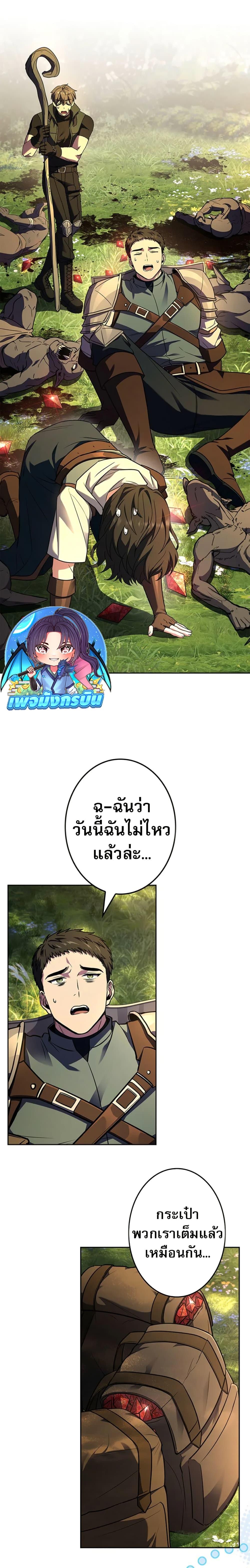 Manga-lc-com อ่านมังงะ อ่านการ์ตูน ออนไลน์ ฟรี The Saint Levels Up Through Necromancy ตอนที่ 1 2 3 4 5 6 7 8 9 10 11 12 13 14 ฟรี ไม่มีโฆษณา Manga-lc - อ่าน มังงะ อ่าน การ์ตูน ออนไลน์ อ่านมังงะ ฟรี