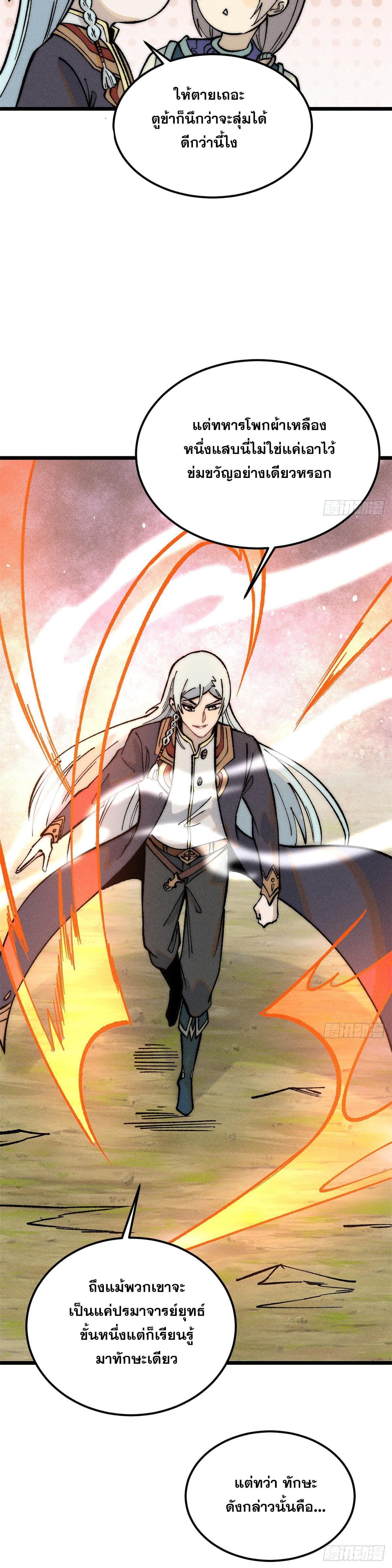 Manga-lc-com อ่านมังงะ อ่านการ์ตูน ออนไลน์ ฟรี All Hail the Sect Leader ตอนที่ 1 2 3 4 5 6 7 8 9 10 11 12 13 14 ฟรี ไม่มีโฆษณา Manga-lc - อ่าน มังงะ อ่าน การ์ตูน ออนไลน์ อ่านมังงะ ฟรี