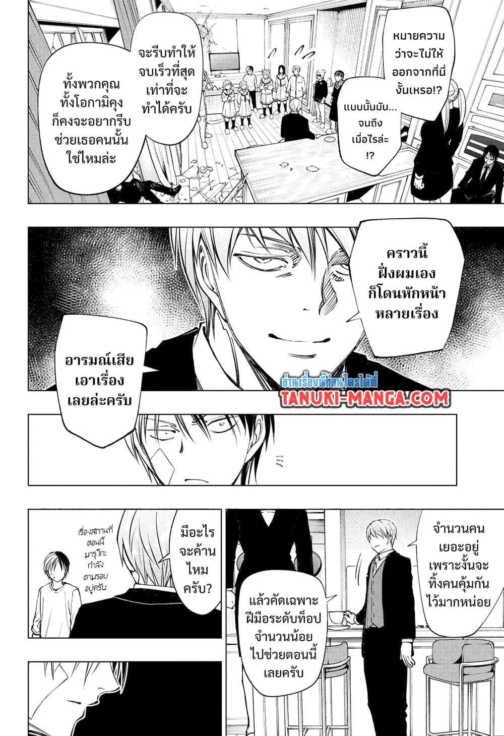 Manga-lc-com อ่านมังงะ อ่านการ์ตูน ออนไลน์ ฟรี Kill Blue ตอนที่ 1 2 3 4 5 6 7 8 9 10 11 12 13 14 ฟรี ไม่มีโฆษณา Manga-lc - อ่าน มังงะ อ่าน การ์ตูน ออนไลน์ อ่านมังงะ ฟรี