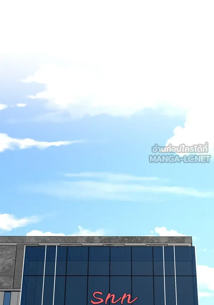 ช่วยเปลี่ยนฉันที ตอนที่ 194. ซีซัน 1 ภาคพิเศษ 4  ลีจียุน รูปที่ 63