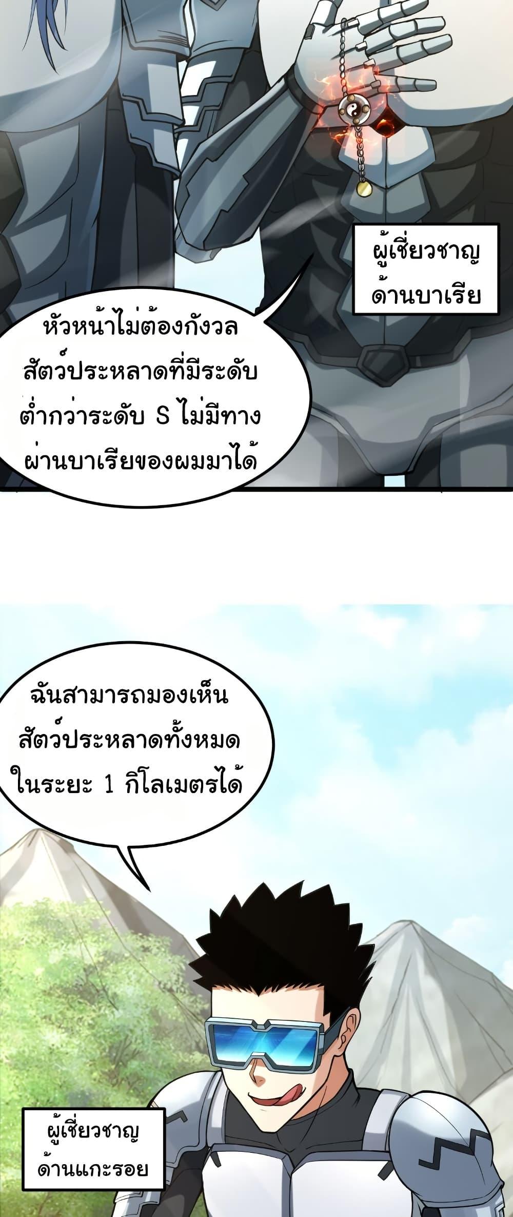 Manga-lc-com อ่านมังงะ อ่านการ์ตูน ออนไลน์ ฟรี I Catch Monsters in the Apocalypse ตอนที่ 1 2 3 4 5 6 7 8 9 10 11 12 13 14 ฟรี ไม่มีโฆษณา Manga-lc - อ่าน มังงะ อ่าน การ์ตูน ออนไลน์ อ่านมังงะ ฟรี