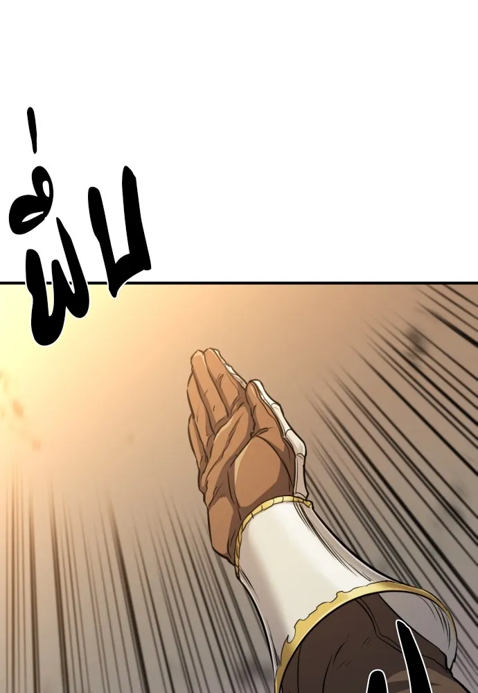 ยอดสถาปนิกผู้พิทักษ์อาณาจักร ตอนที่ 60 รูปที่ 91