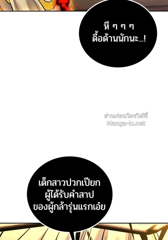 Doujin-Lc- อ่าน โดจิน มังฮวา เกาหลี ญี่ปุ่น จีน แปลไทย แกร่งเกินผู้กล้า แต่ซ่าไม่ได้ ตอนที่ 1 2 3 4 5 6 7 8 9 10 11 12 13 14 ฟรี ไม่มีโฆษณา อ่าน โดจิน Manhwa เกาหลี ญี่ปุ่น จีน เรามีครบ คัดมาให้เน้นๆ โดจิน 18+ รับประกันความฟินโดย Doujin Lc