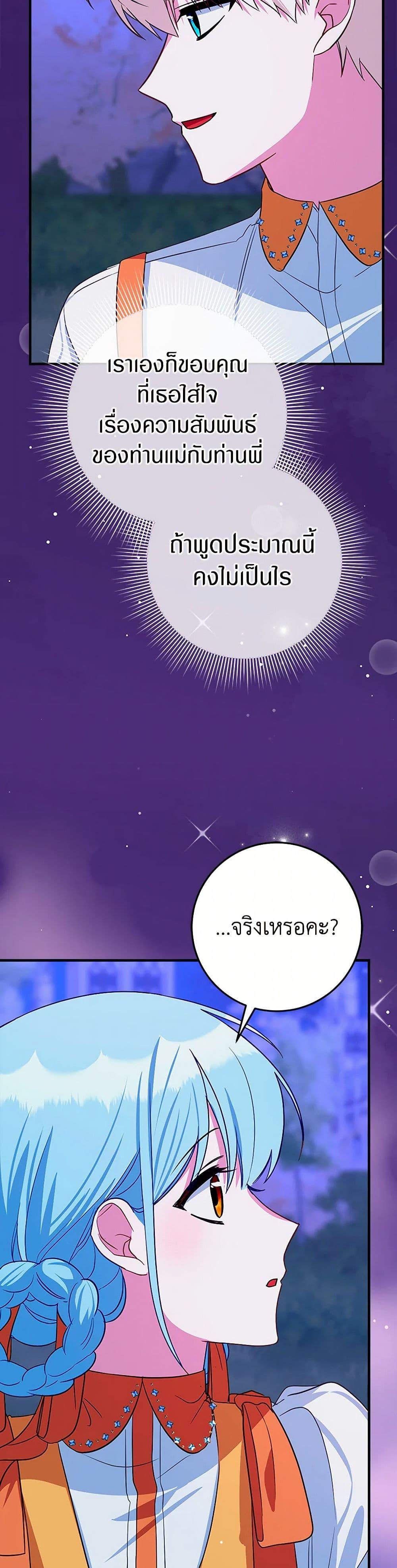 Manga-lc-com อ่านมังงะ อ่านการ์ตูน ออนไลน์ ฟรี Lady Blue Bird of the White Lion Family ตอนที่ 1 2 3 4 5 6 7 8 9 10 11 12 13 14 ฟรี ไม่มีโฆษณา Manga-lc - อ่าน มังงะ อ่าน การ์ตูน ออนไลน์ อ่านมังงะ ฟรี