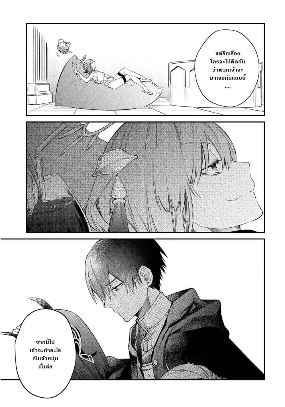 Manga-lc-com อ่านมังงะ อ่านการ์ตูน ออนไลน์ ฟรี Realist Maou Niyoru Seiiki Naki Isekai Kaikaku จอมมารผู้รู้แจ้งกู้โลก ตอนที่ 1 2 3 4 5 6 7 8 9 10 11 12 13 14 ฟรี ไม่มีโฆษณา Manga-lc - อ่าน มังงะ อ่าน การ์ตูน ออนไลน์ อ่านมังงะ ฟรี