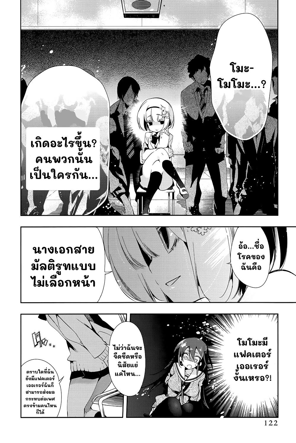 Manga-lc-com อ่านมังงะ อ่านการ์ตูน ออนไลน์ ฟรี Nejimage Factor ตอนที่ 1 2 3 4 5 6 7 8 9 10 11 12 13 14 ฟรี ไม่มีโฆษณา Manga-lc - อ่าน มังงะ อ่าน การ์ตูน ออนไลน์ อ่านมังงะ ฟรี